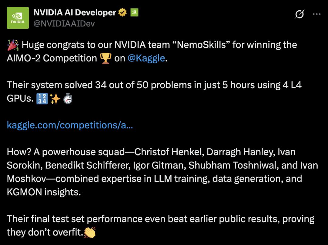 AI奥数大奖出炉，英伟达14B摘桂冠