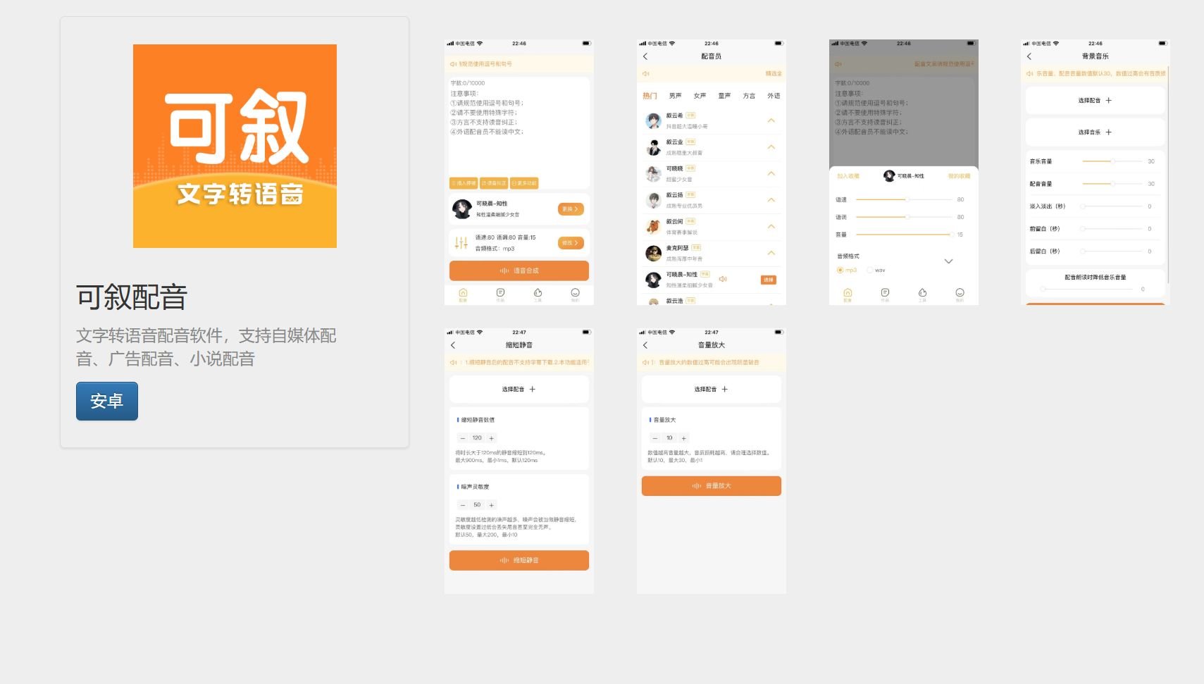 操作简单的ai音频降噪软件大全 2025人气高的ai音频降噪工具推荐