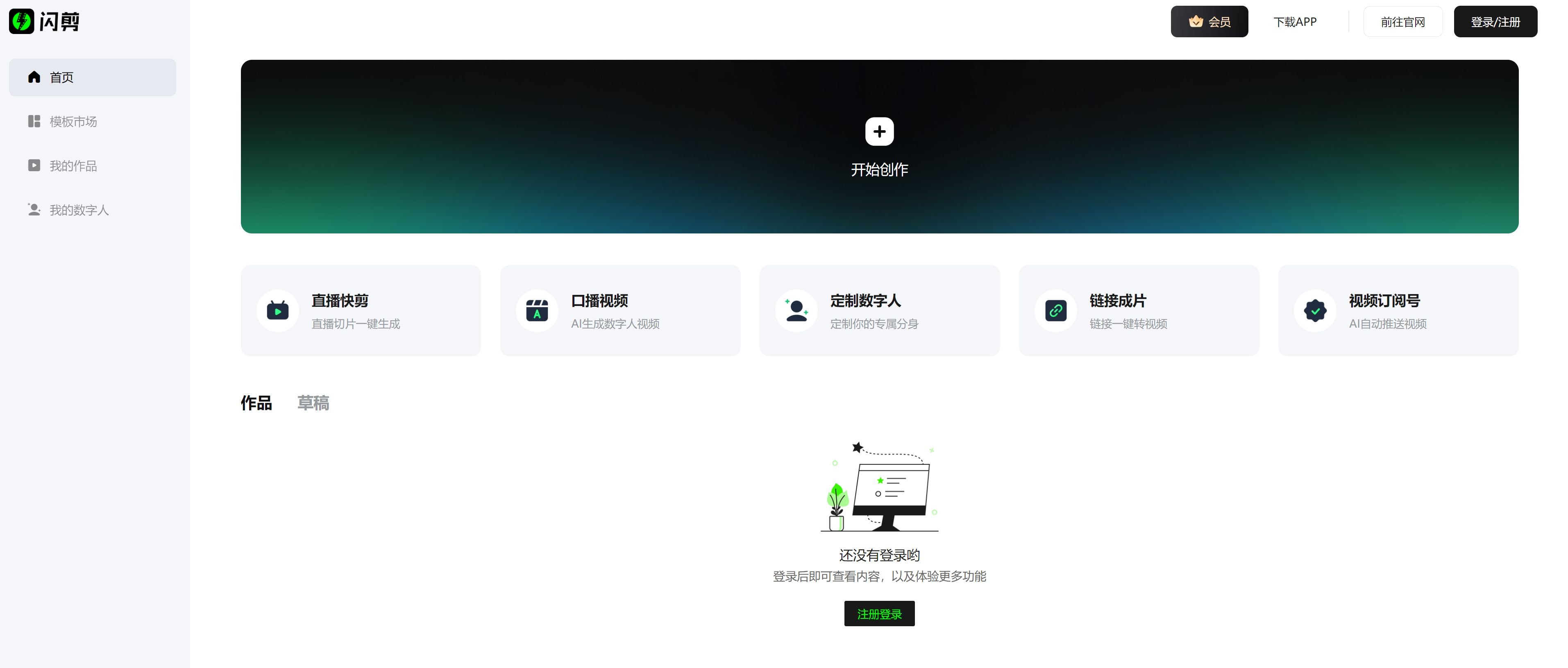 2025流行的ai数字人视频制作的软件有哪些 有用的ai数字人排行榜