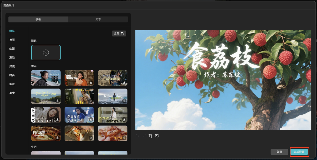 十五分钟,AI助你生成经典诗词短剧,让经典诗词活起来(手把手教你玩转AI)