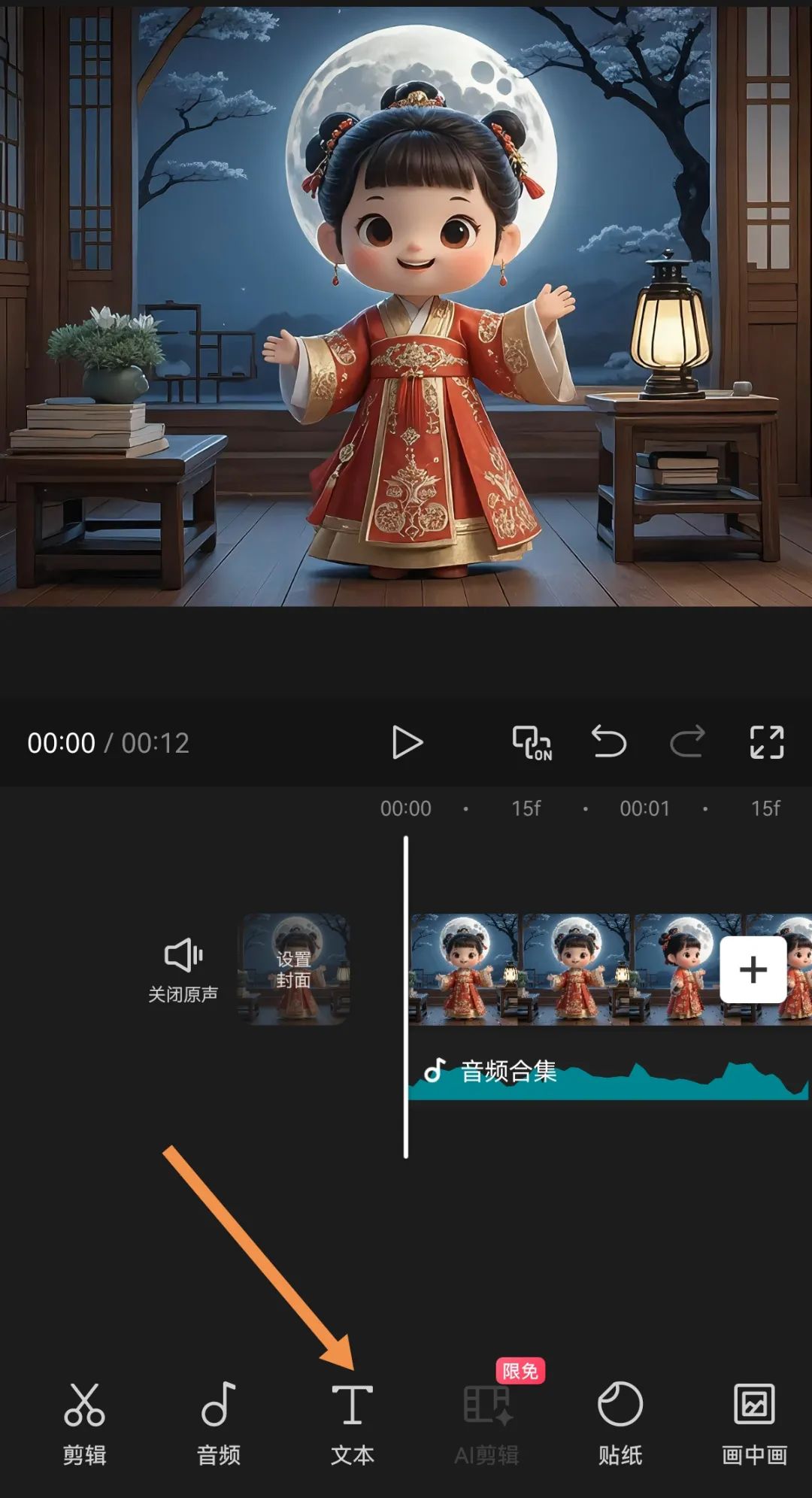 我做到了!即梦AI制作萌娃古诗词视频,人物一致性问题被我解决了(附喂饭级教程)