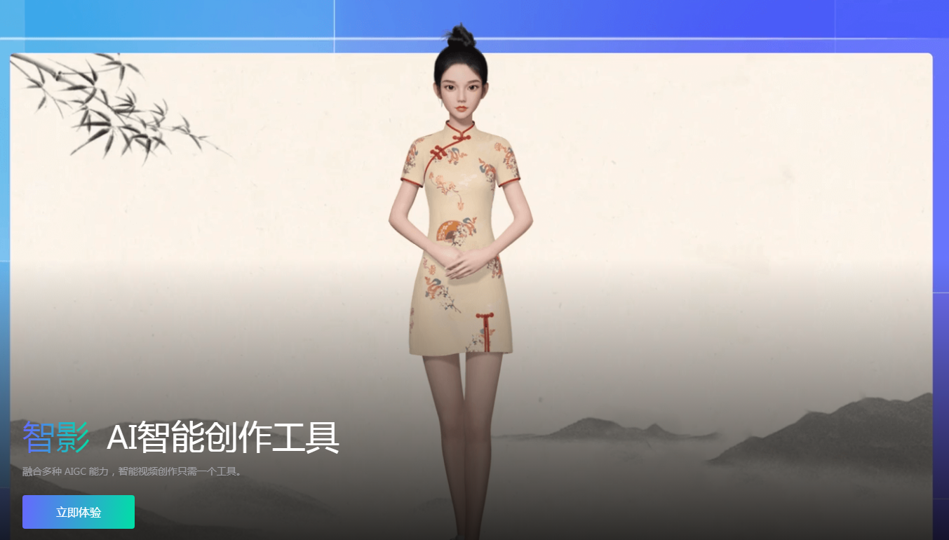 ai数字人哪个软件好用 2025流行的数字人生成软件排行榜