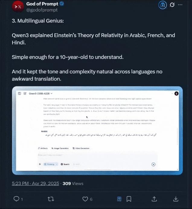 Qwen3真香，通义App满血接入，一手实测在此