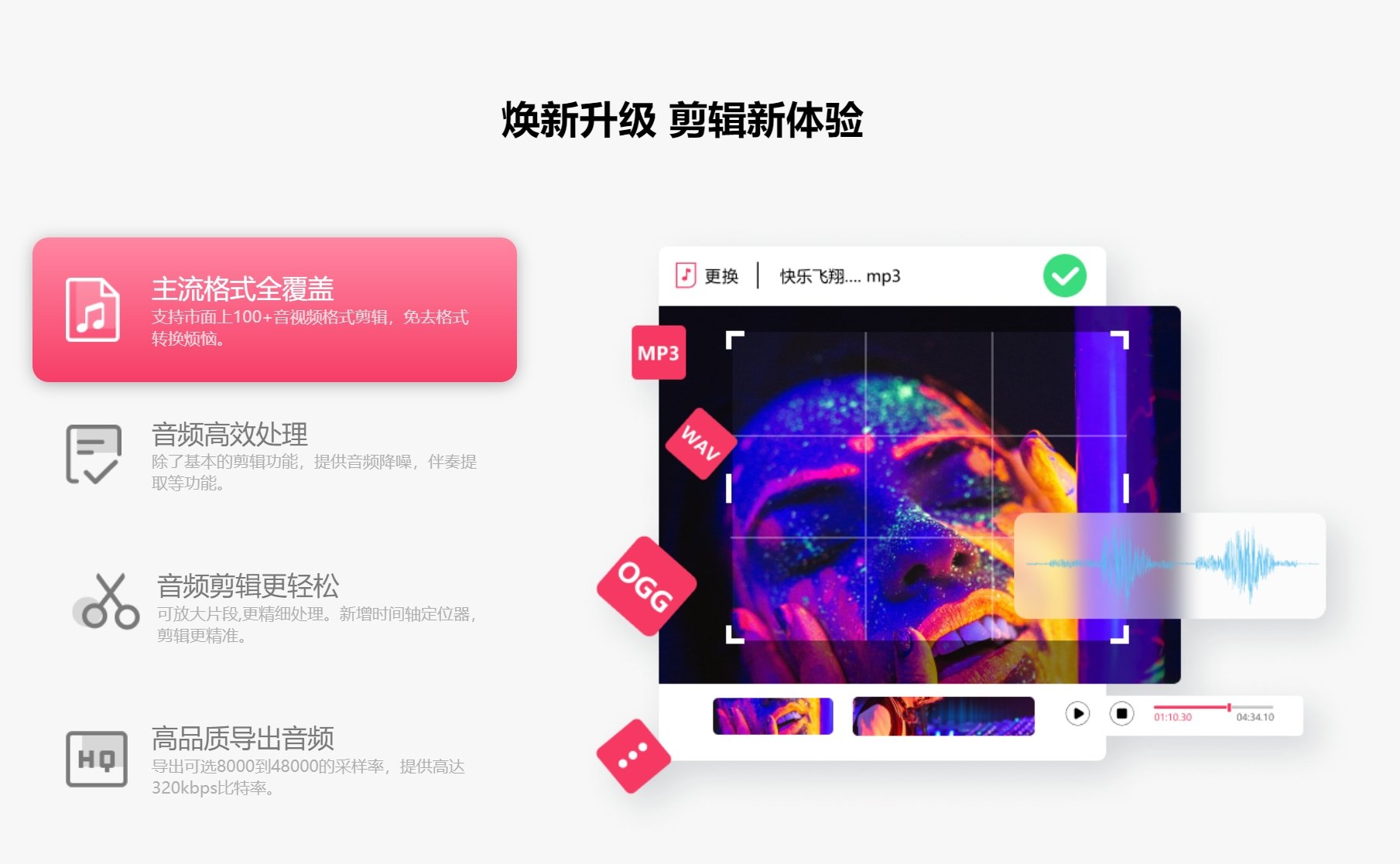 音频降噪AI软件排行榜 2025专业级降噪ai有哪些