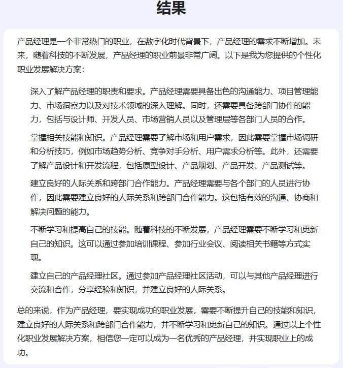 百度AI灵感中心类别介绍 覆盖大部分AI应用场景