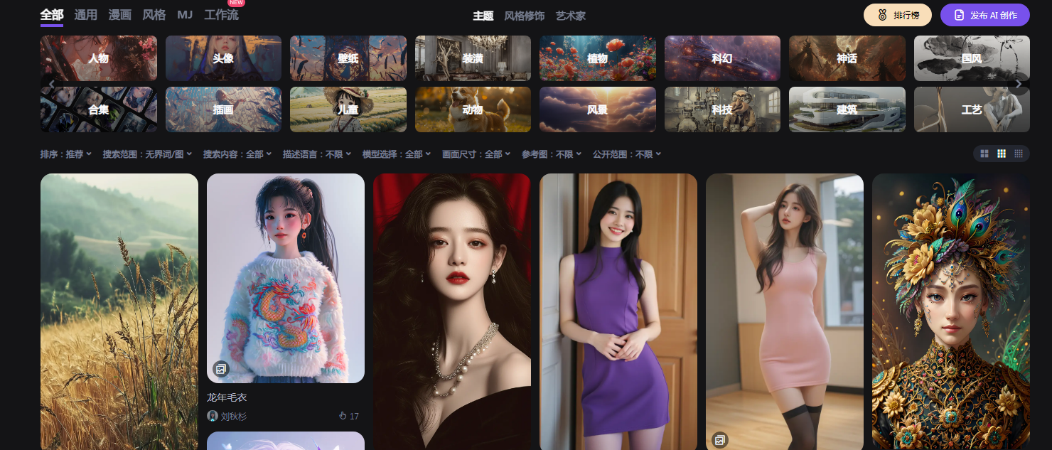 做抖音必备的ai工具有哪些 2025可靠的抖音ai创作软件排行榜