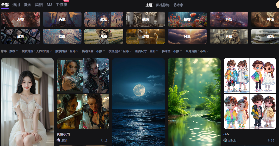 热门ai艺术创作软件有哪些 2025流行的ai创作软件排行榜