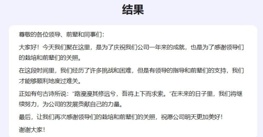 百度AI使用教程 带你入门人工智能的应用