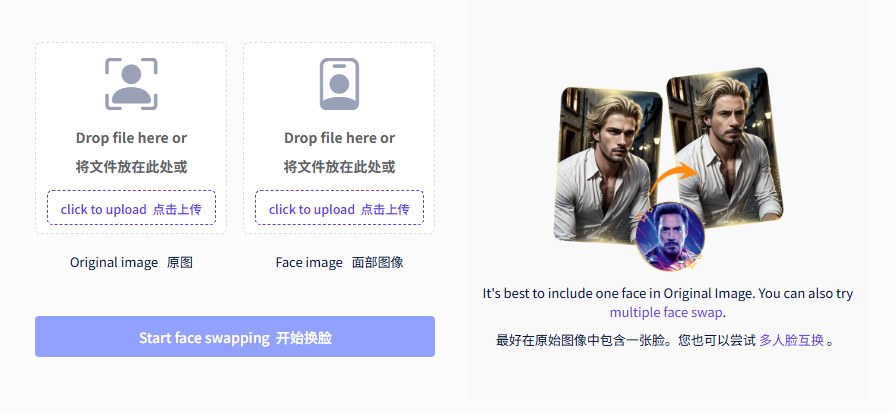 别再浪费钱!这12个免费AI神器,一键搞定配音/修图/视频创作,打工人速藏!