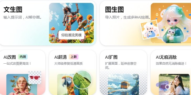 高人气的Ai视频工具软件大全 实用的AI视频软件排行榜2025