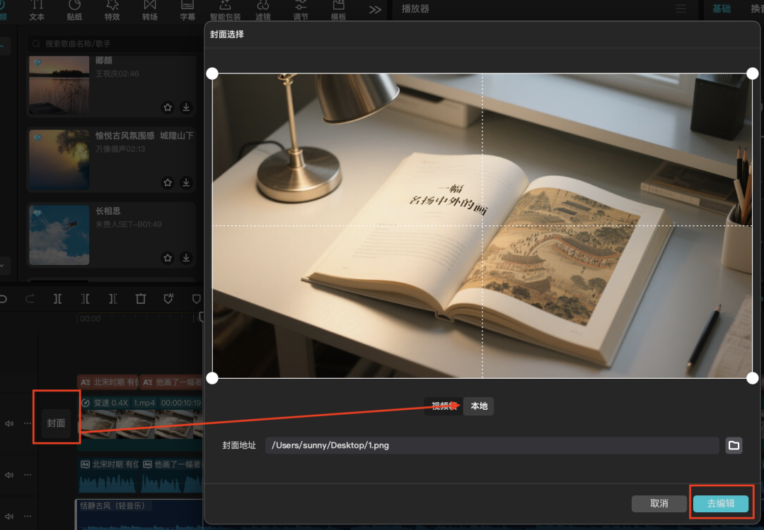十分钟,AI助你让语文课本活起来,生动教学,AI+教育必备(手把手教你玩转AI)