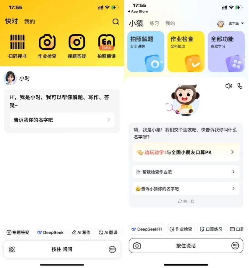 AI教育洞察:「Gauth」收入翻番,AI笔记刷新品类最好成绩
