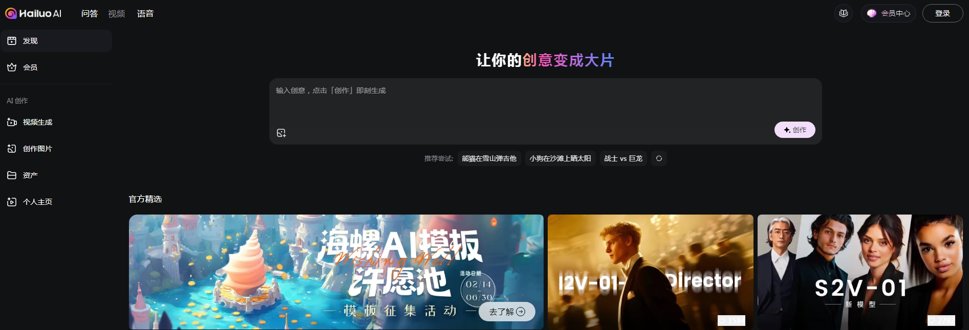 热门的ai视频生成工具免费推荐 2025实用的ai视频软件排行榜