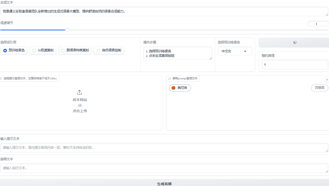 给ai喂声音唱歌的软件 2025AI声乐训练工具排行榜推荐