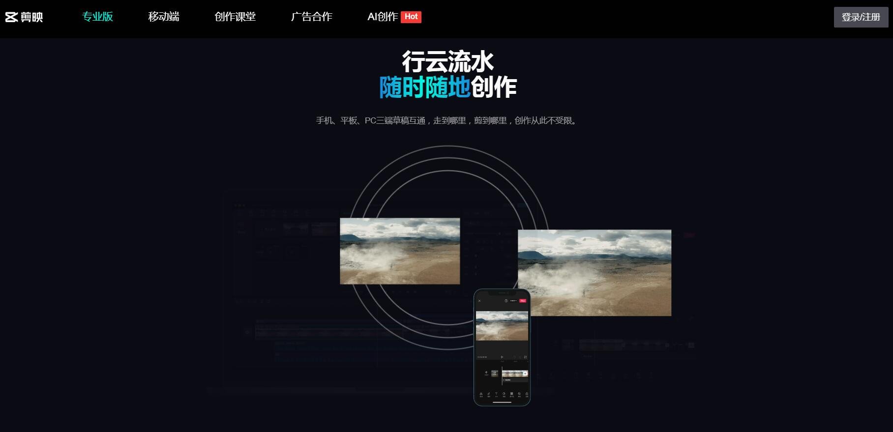 AI短视频模板生成器排行 2025视频模板一键生成神器