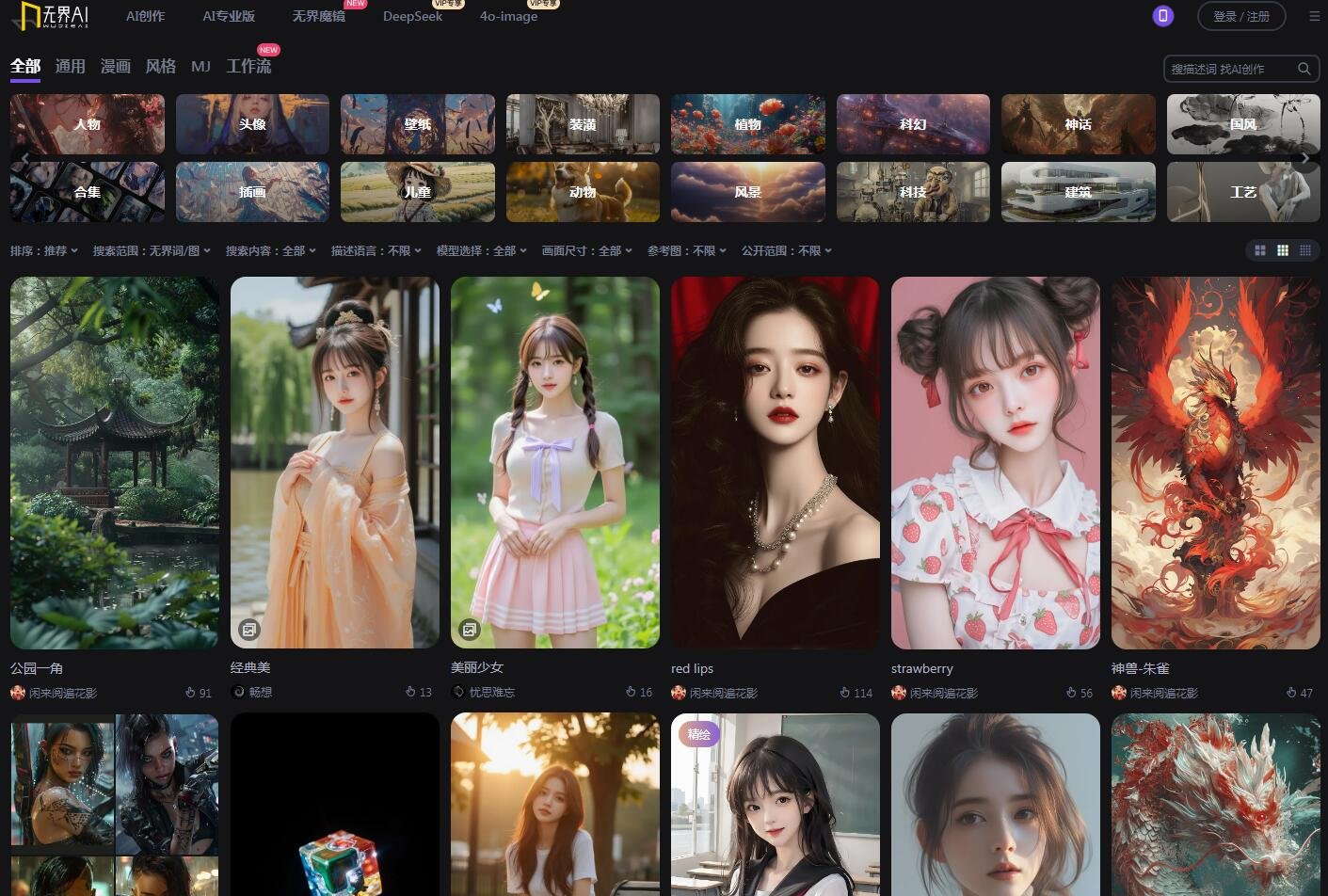 智能海报设计工具大全 2025海报一键生成软件推荐