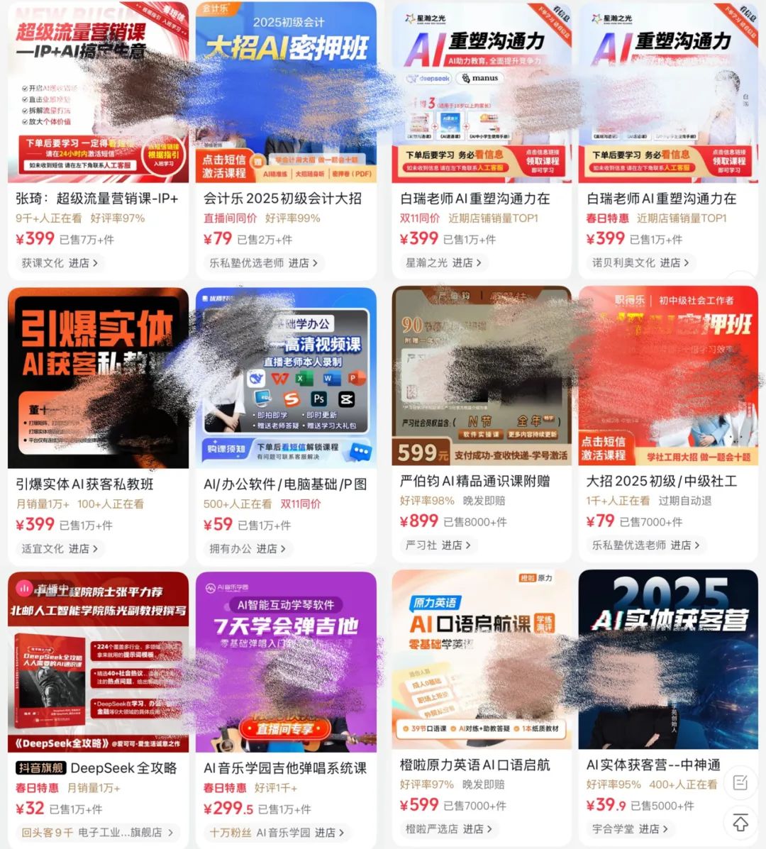 三年狂赚1.75亿,卖课,才是中国AI最容易赚钱的生意