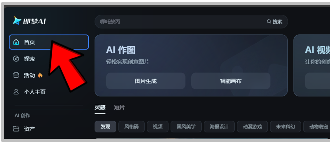 如果你现在还不会用AI画个图,真的有点危险了!