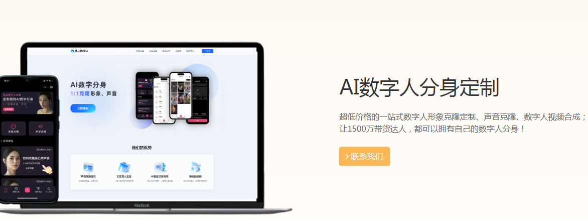 ai视频生成工具免费版有哪些 热门的ai视频生成软件排行榜2025