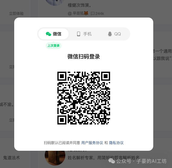 一文看懂腾讯元器:从注册到发布智能体,小白也能轻松上手