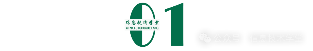 【解锁】在教学课件中植入Ai智能体的几种方法