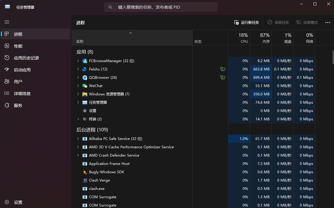 heygem数字人电脑配置要求 要什么配置