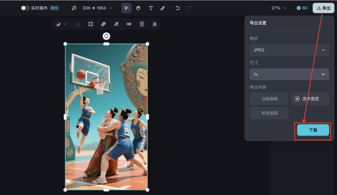 一分钟，AI助你生成无水印图片（手把手教你玩转AI）