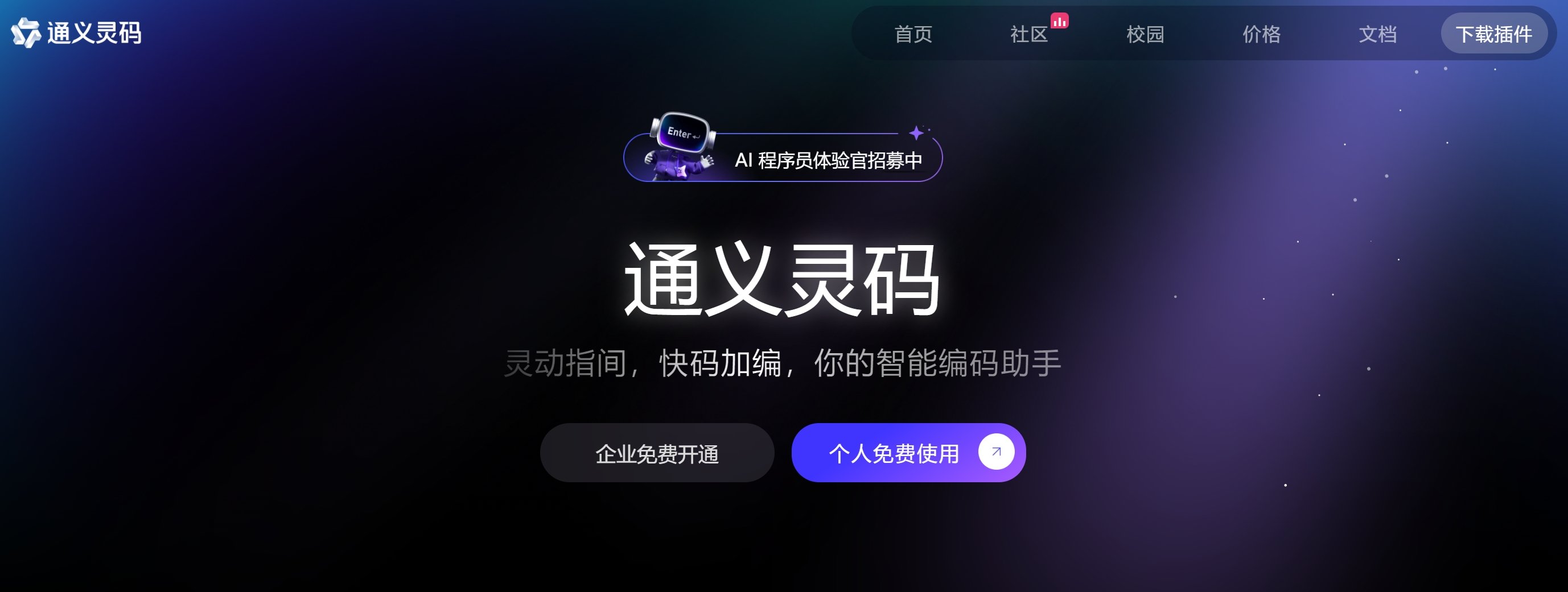 ai编程助手哪个好用一点 操作方便的ai编程助手排行2025
