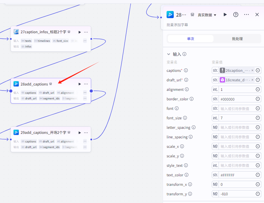 扣子Coze教程：沉浸式历史故事视频，扣子Coze工作流一键批量生成(附提示词)