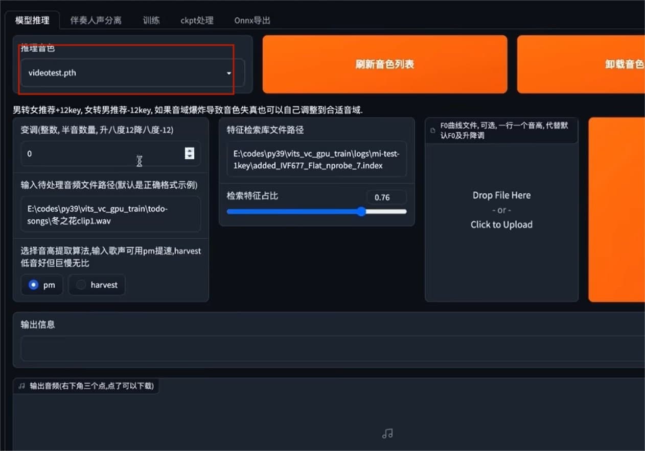 云端AI如何训练 AI孙燕姿复刻指南