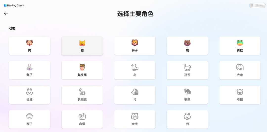 微软推出了一个强大的Ai阅读训练神器～！