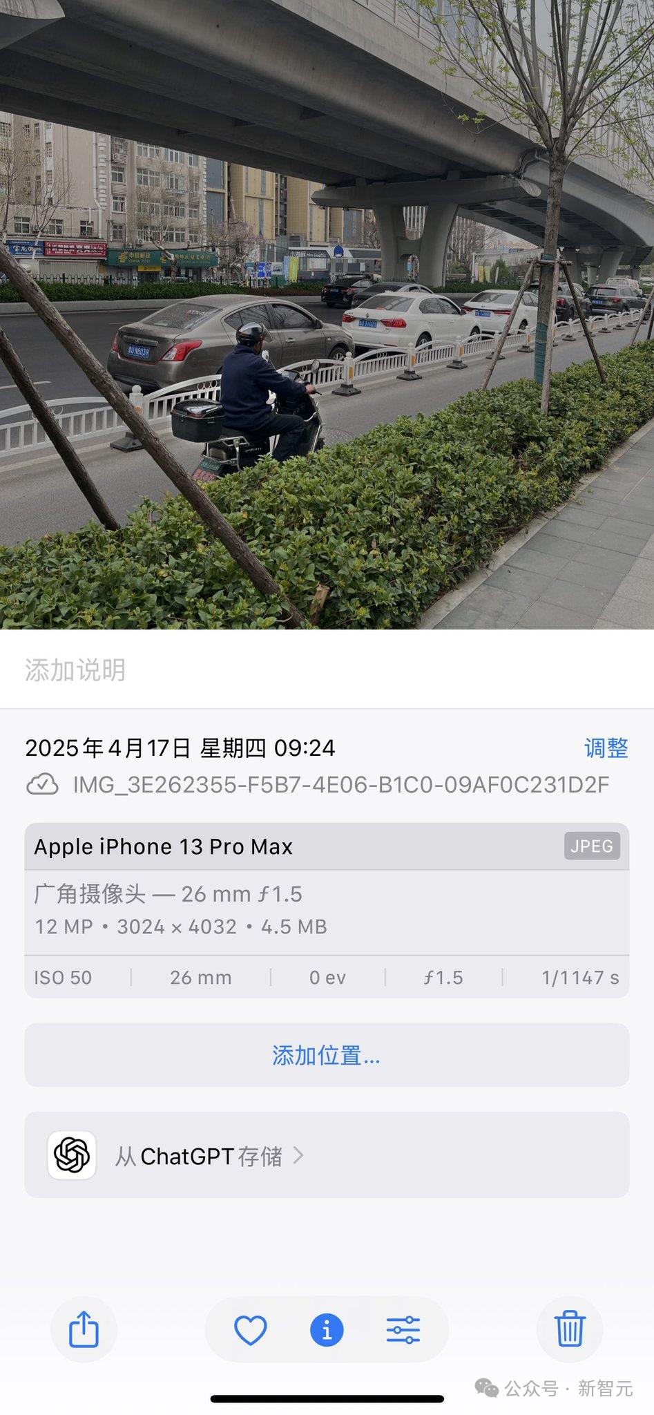 o3看照片识位置,只看边角料,就知道你的住处。