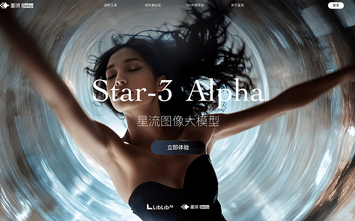 AI头像生成器排行 2025个性化头像生成神器