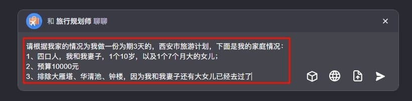 Kimi怎么生成思维导图?1分钟用AI给家人做一份温馨旅行计划