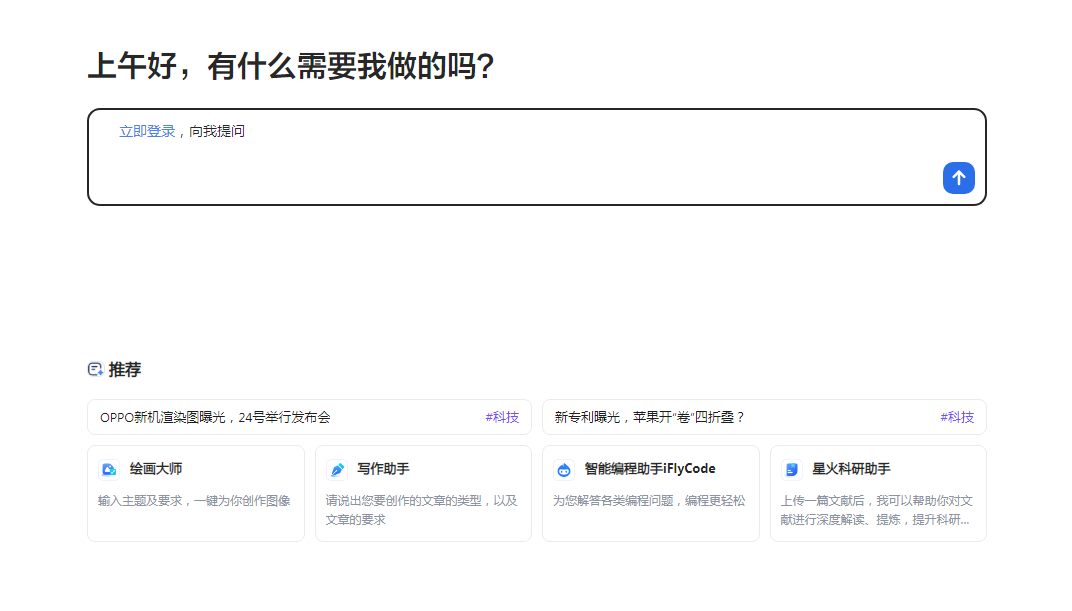 代码自动补全软件 2025代码补全效率神器