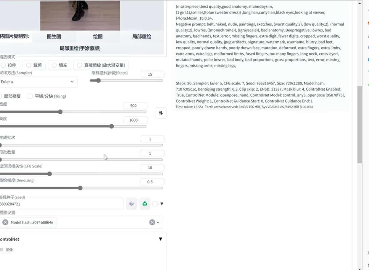 AI动画怎么做 5分钟教会你如何生成AI动画