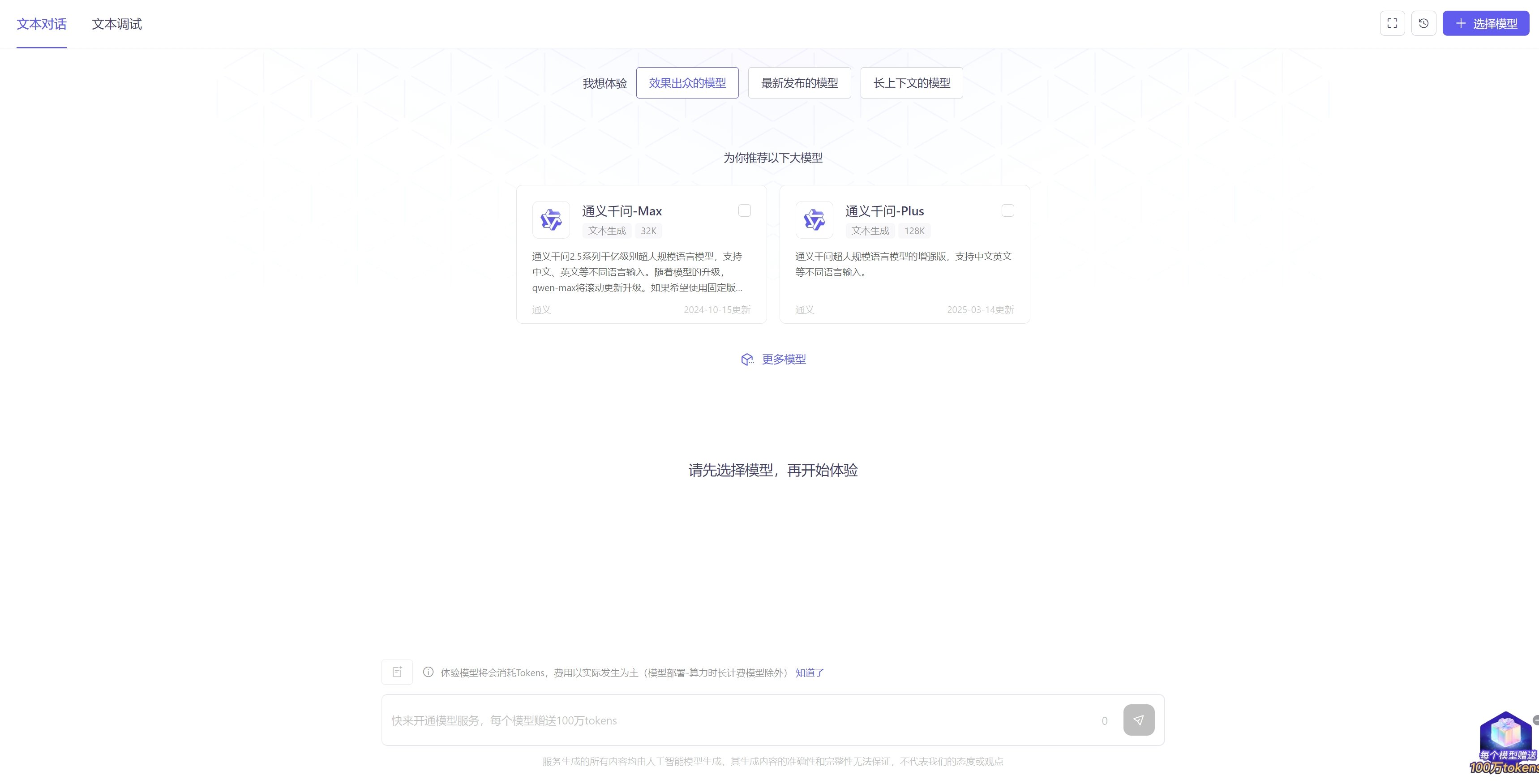 智能分镜脚本生成器 2025镜头语言脚本创作ai大全