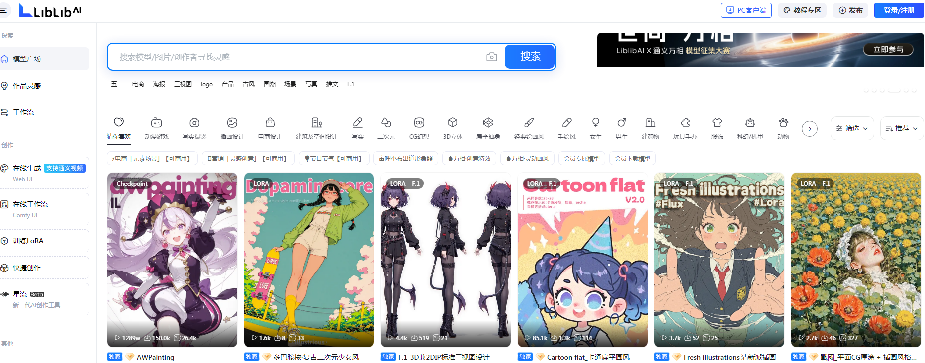 证件照生成器排行榜 2025智能证件照生成软件top榜