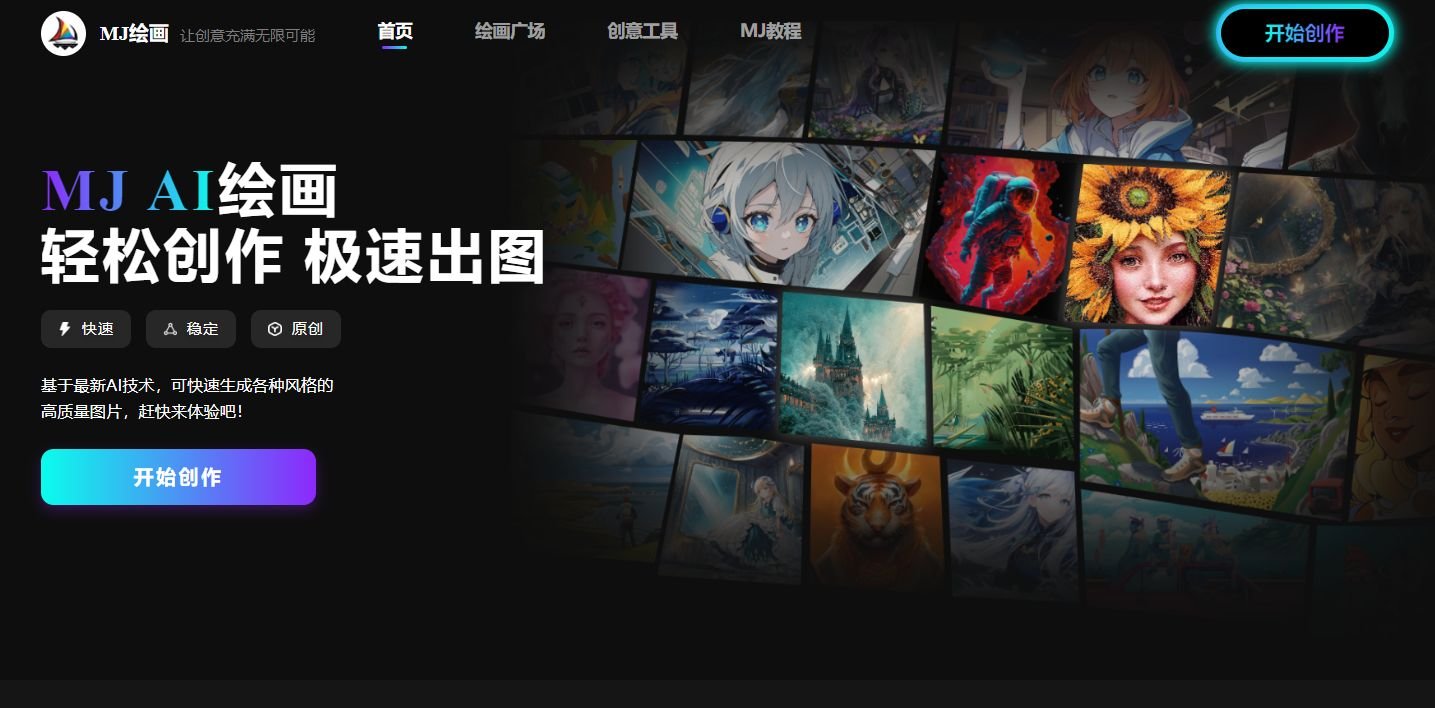 十大ai绘画软件是哪个 2025高人气ai绘画软件排行