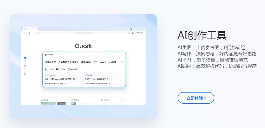 降重ai免费改写免费版 2025论文降重神器大全