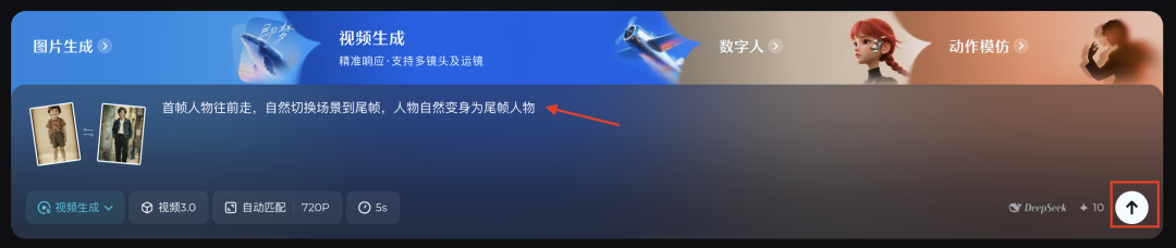 十分钟，AI助你生成周杰伦爆火同款个人成长记录（手把手教你玩转AI）