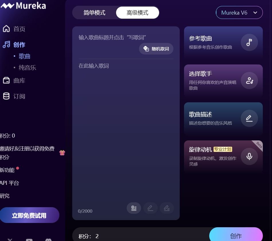 优质的ai作曲写歌软件分享 2025十大热门的写歌软件排行推荐