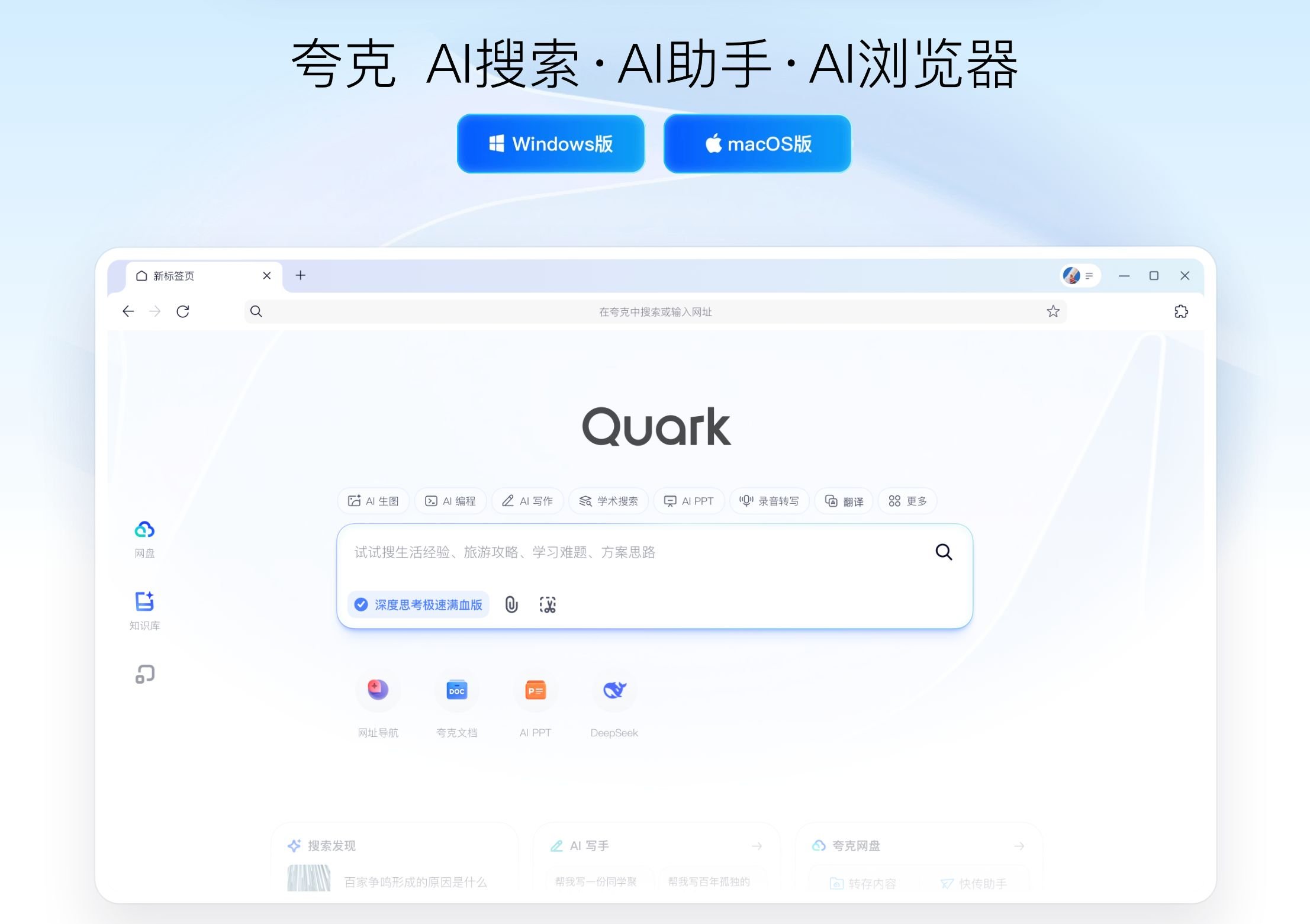 常见的ai办公中的应用有哪些 实用的ai办公软件排行榜2025