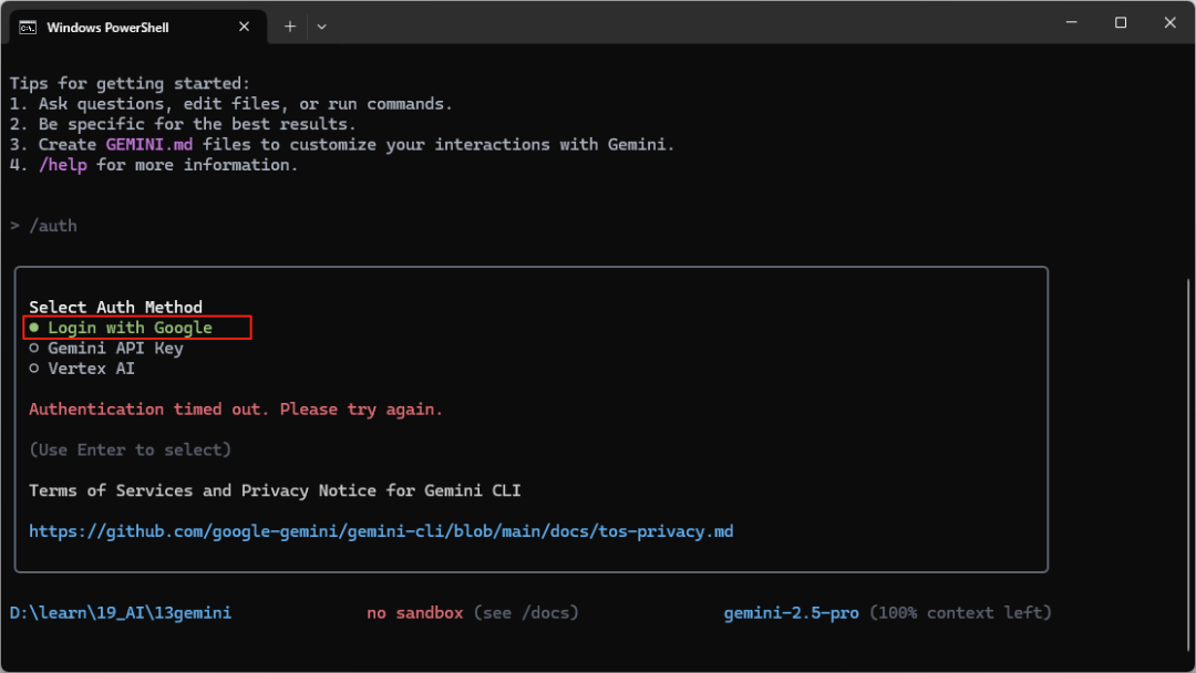 38k Star 的 Gemini CLI 怎么安装和使用