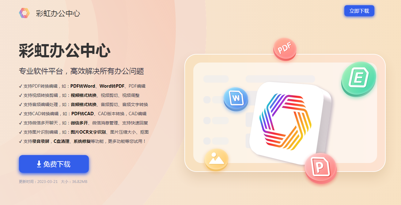 可以训练ai唱歌的软件 2025个性化声线训练工具top榜
