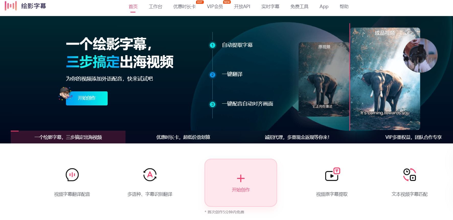 2025数字人软件免费有哪些 必用的数字人软件盘点
