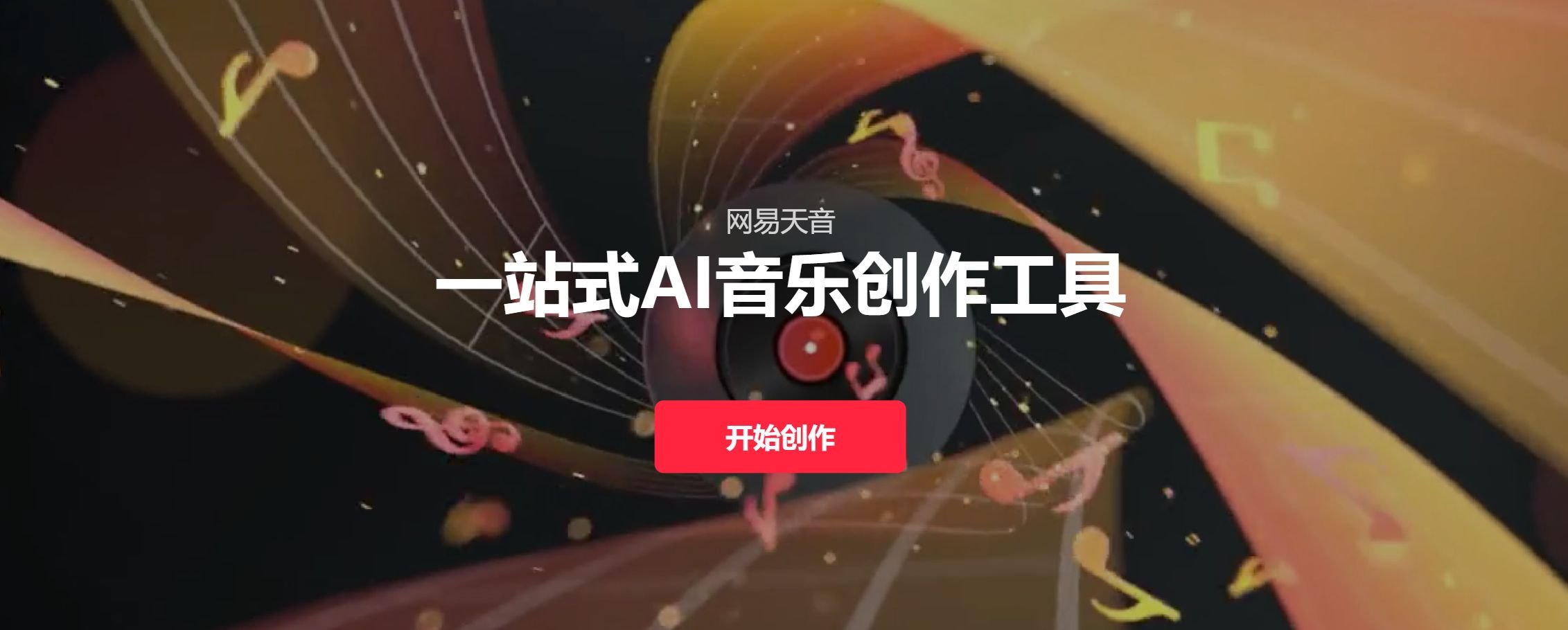 AI声音克隆哪个最好 2025值得推荐的AI声音克隆工具盘点