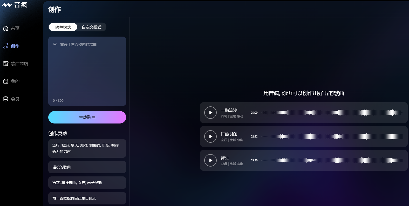 娱乐常用的ai配音软件 2025搞笑配音AI工具推荐