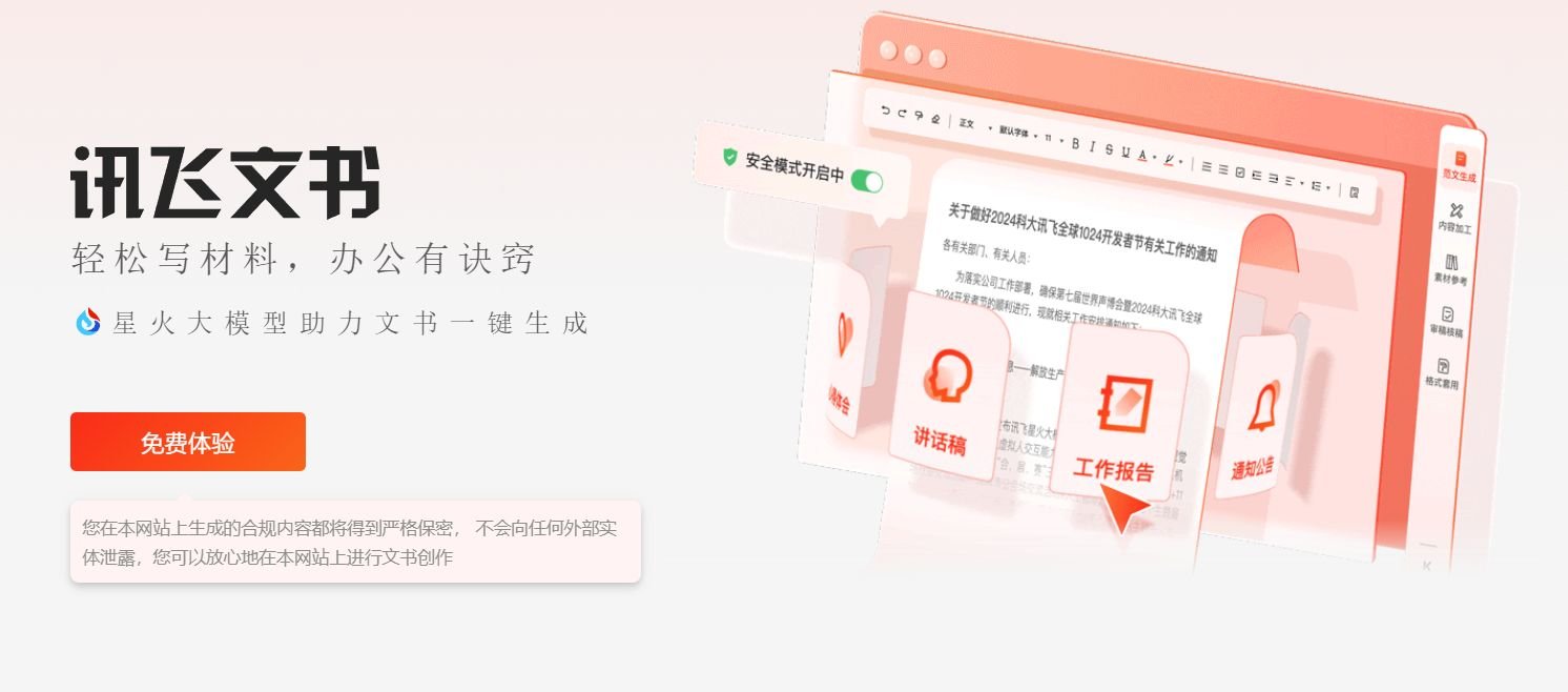 ai文章改写神器软件 2025AI降重工具排行榜推荐