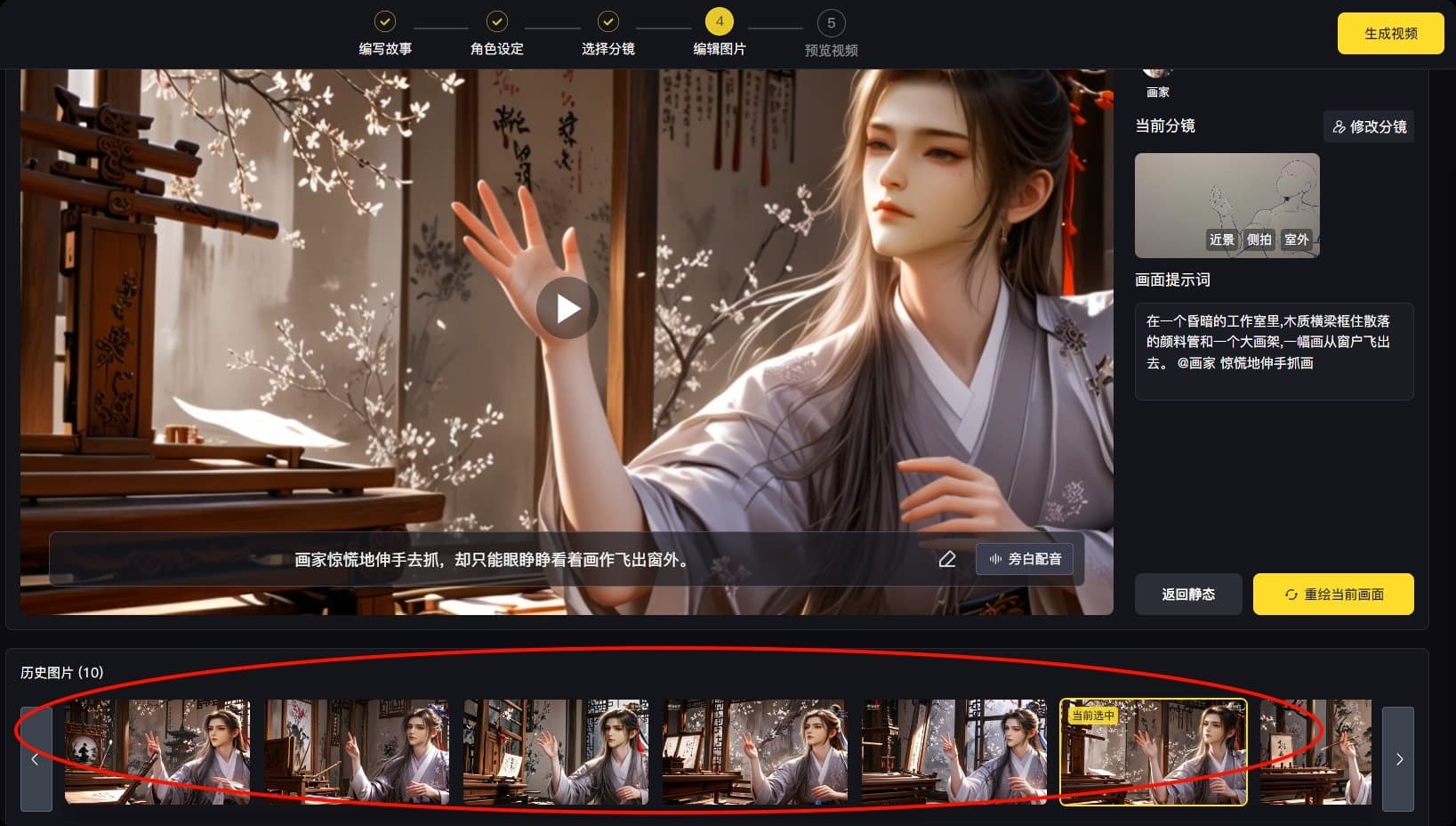 短视频神器！白日梦AI+Kimi 3分钟生成爆款短视频